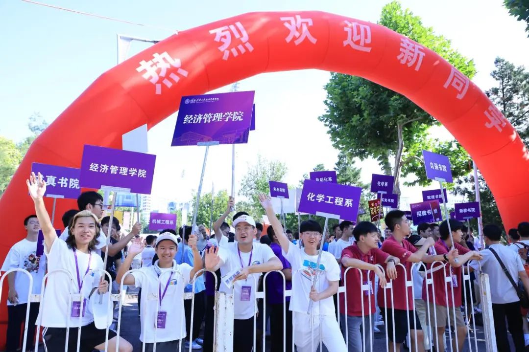 清华大学2025级本科新生数据出炉！强基计划录取900人