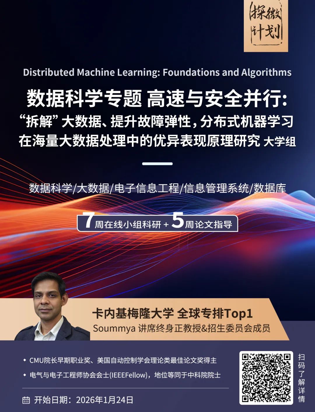 一年3.1万亿！留学商科，这五个关于金融欺诈的事实你知道吗？