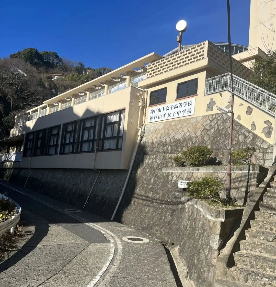跨越国界，共育未来——上海林国荣学校与神户山手高等学校正式缔结姐妹校