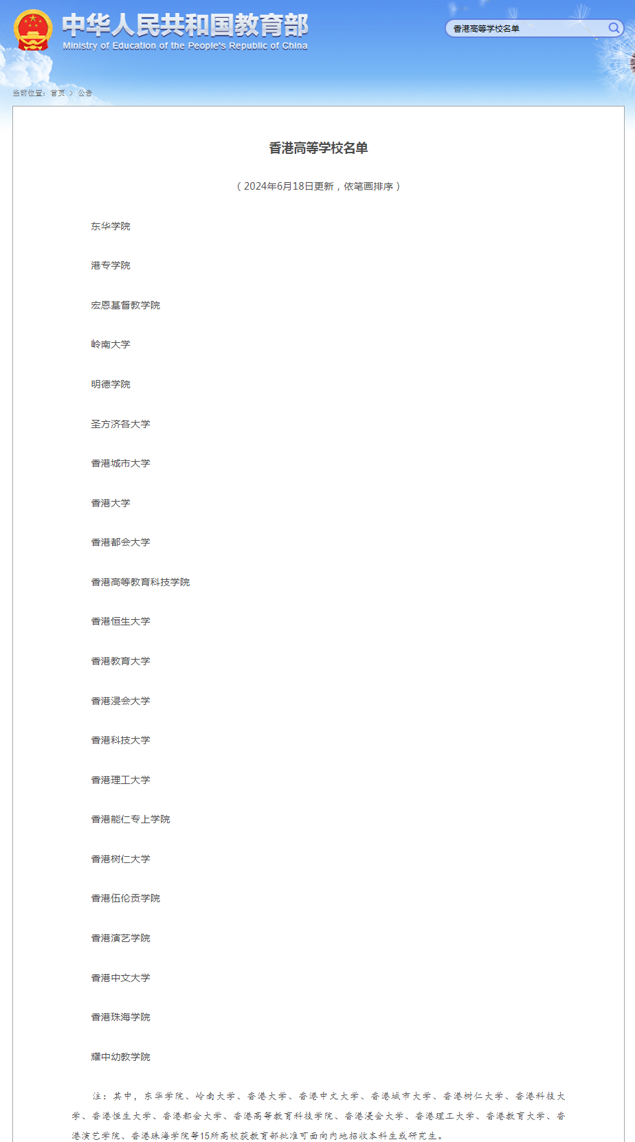 2026香港硕士申请全攻略：提前一年准备！首轮申请必冲！