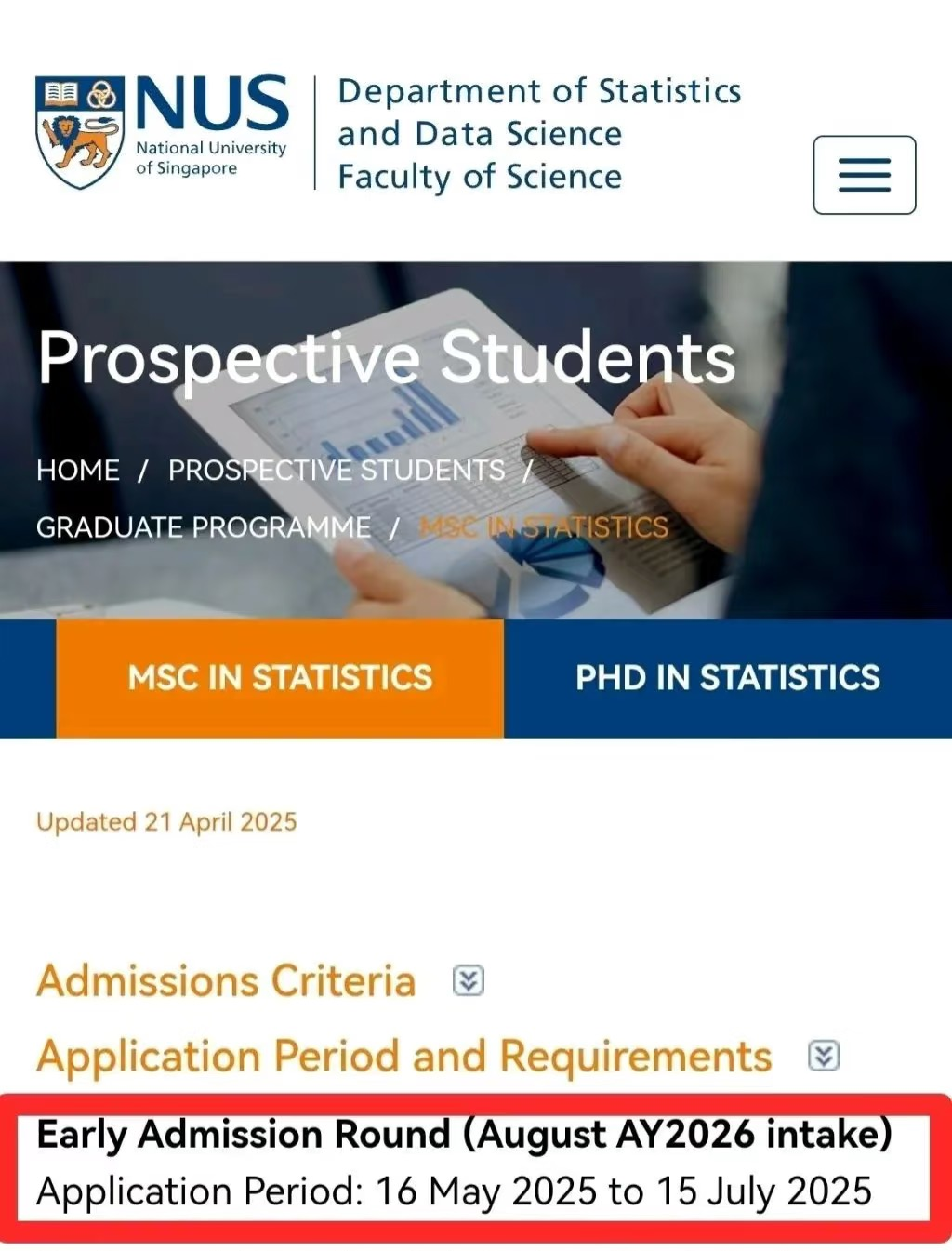 新加坡和香港研究生提前批次都是录取的什么样的学生？