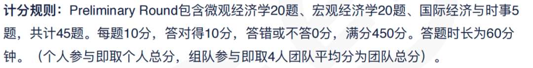 纠结党进！商科竞赛香饽饽NEC和IEO，谁才是含金量 “大咖”？