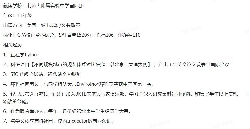 25年下半年Kaggle竞赛新赛题推荐！高中生和本科生参加Kaggle有何优势？