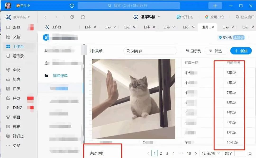 2026年AMC8数学竞赛冲刺建议 附AMC数学竞赛冲刺班