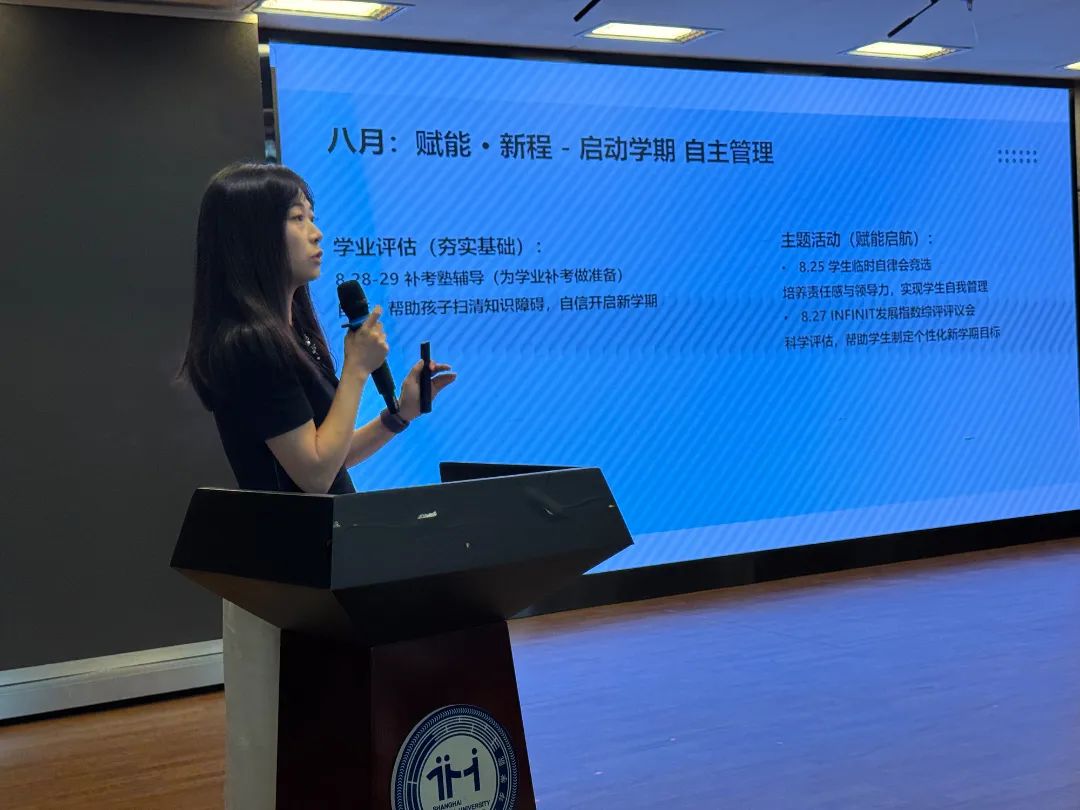 相聚天华，梦想启航 | 2025级新生开学典礼全程直击
