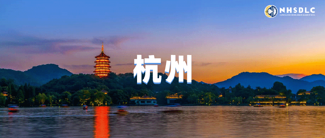 秋季新旅程等你集结再出发！2025秋季常规赛报名通道现已开启！