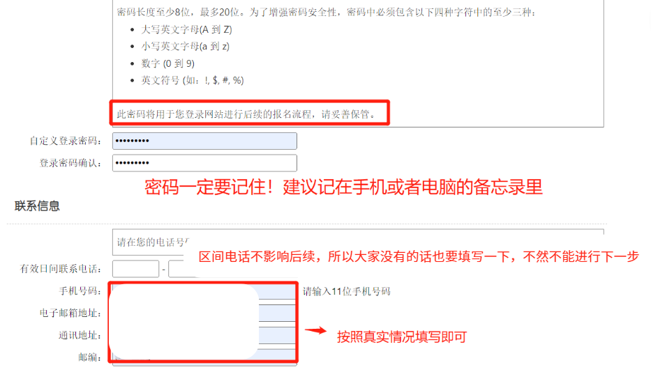 全网最详细报名攻略 | 2025年12月日本语能力测试（JLPT）报名时间公布！速看！