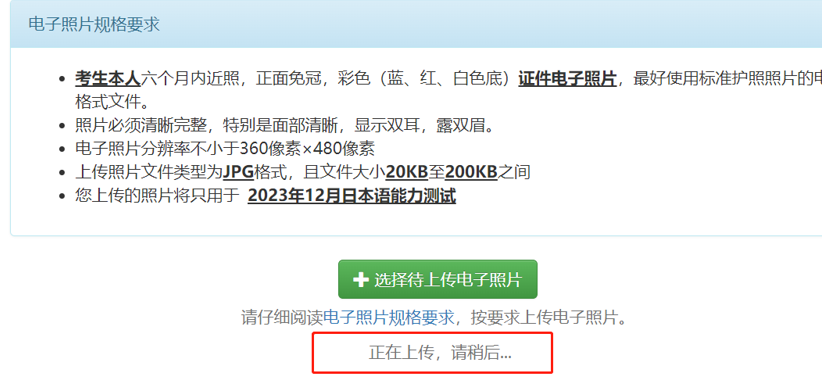 全网最详细报名攻略 | 2025年12月日本语能力测试（JLPT）报名时间公布！速看！