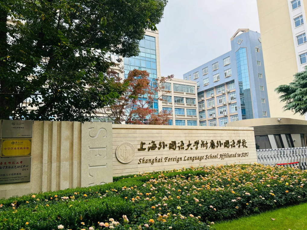 1-5年级上海三公备考规划来咯！打算让孩子冲三公的家长进！