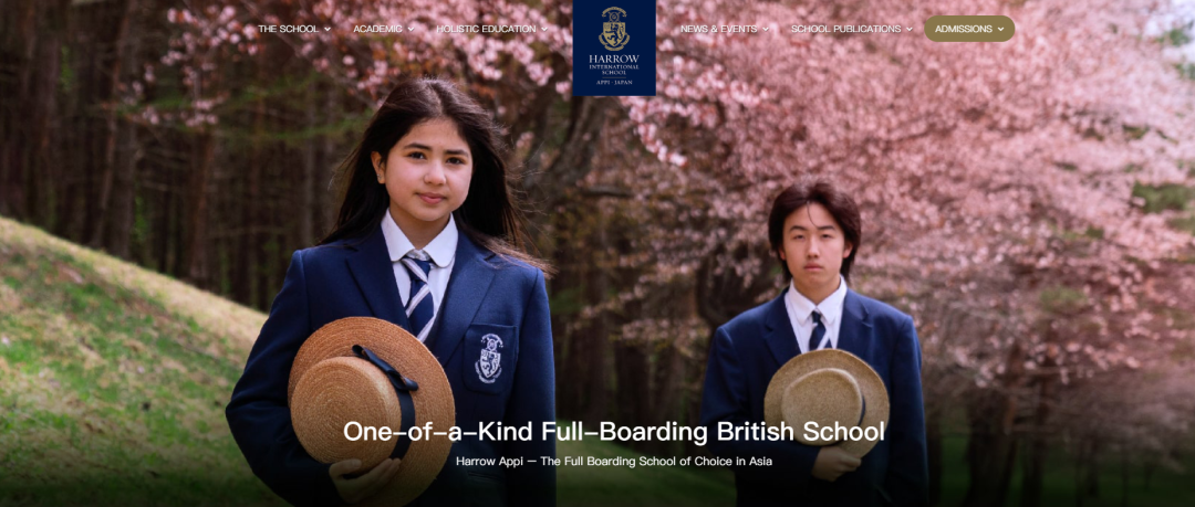 日本安比哈罗国际学校入学备考指南