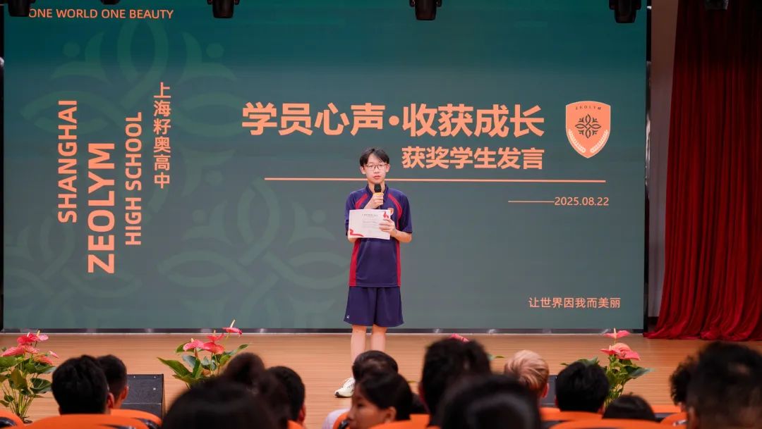 籽奥2026级新生军训落幕，这一周我们长大了！