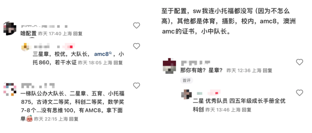 上岸上海三公，先要拿到三公面单！上海三公学习规划建议