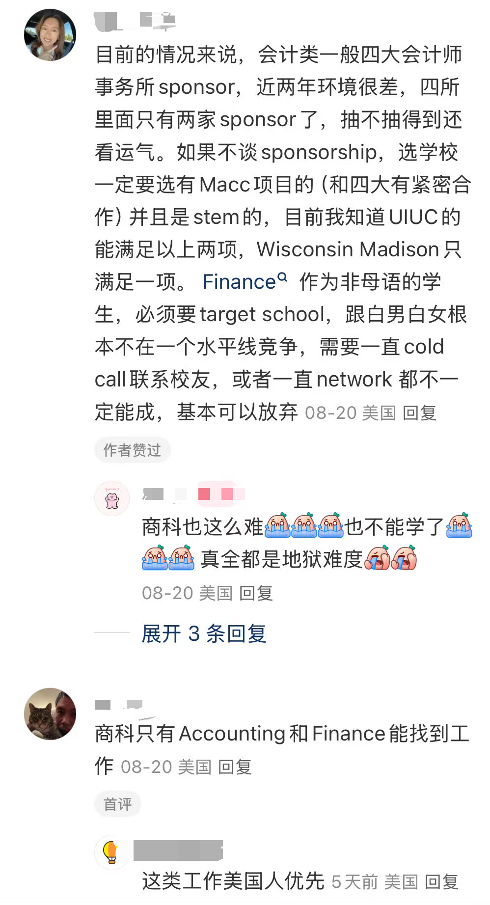 醒醒！想要留美工作的人，商科研究生不是来读书的...
