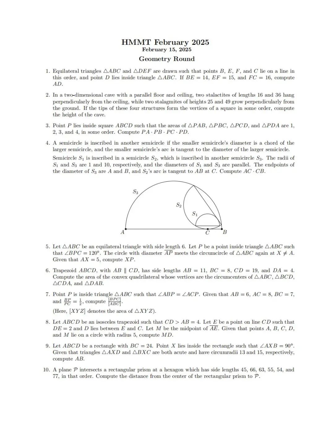 竞赛科普｜HMMT 哈佛-麻省理工学院数学锦标赛