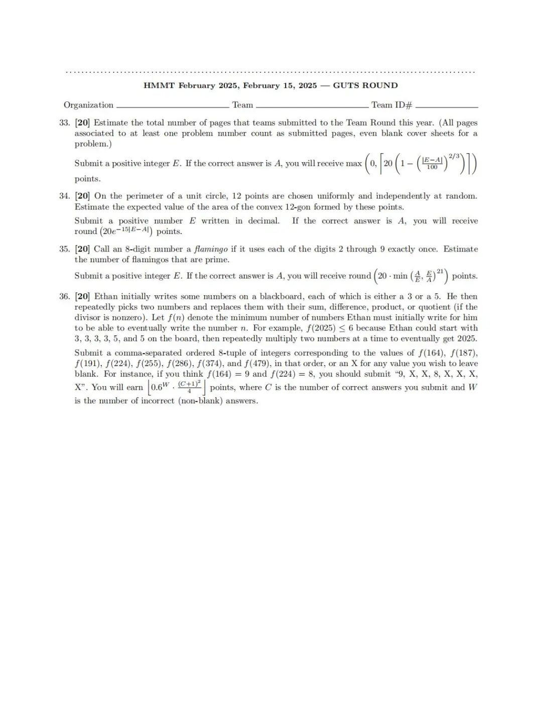 竞赛科普｜HMMT 哈佛-麻省理工学院数学锦标赛