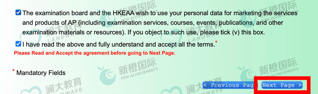 香港AP报名开启【保姆级报名教程】讲解签署授权书到支付所有步骤