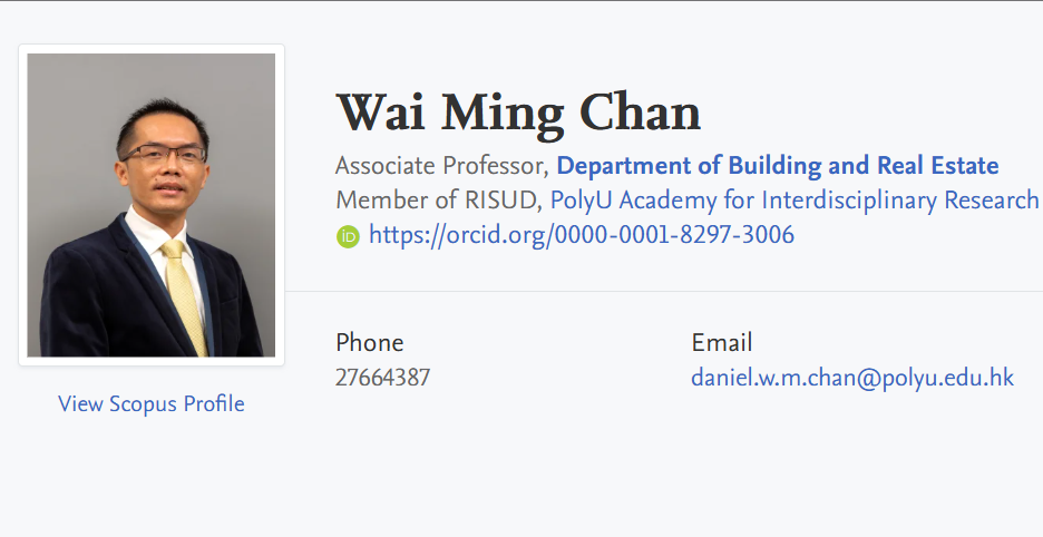 香港理工大学全奖博士项目 (Prof. Daniel W.M. Chan)