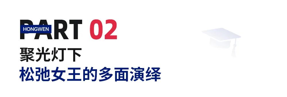 毕业生特辑 | 创校生Aurora：手握UCL Offer的“女王”，书写自己的人生剧本