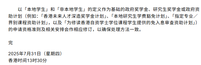 香港DSE黄金赛道变天了，提前备考，香港DSE课程辅导