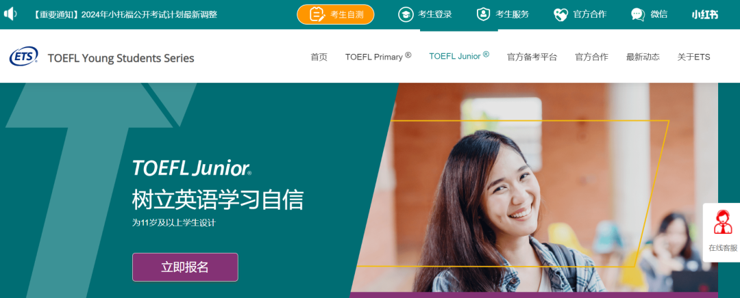 低龄竞赛化已成趋势，为何越来越多人推荐AMC8和小托福? 一文看懂~