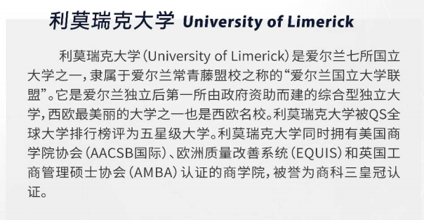中外合办 | 2025辽宁大学2+2国际本科招生简章！