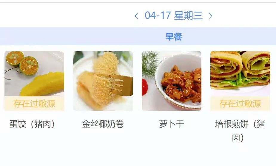贝赛思伙食费1W+一年性价比怎么样？