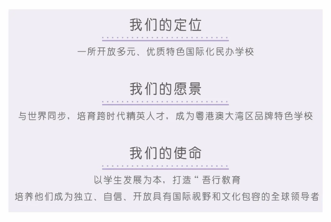 深圳日本高中|深圳奥斯翰外语学校日本高中2025年招生简章！深圳老牌日本高中！