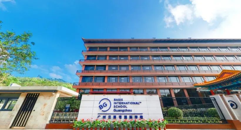 贝赛思入学难？来看看精英家长如何为孩子选择大湾区7所贝赛思 | 附备考规划