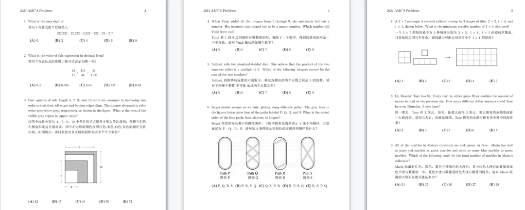 AMC8个人报名步骤详解，附AMC8官方报名通道