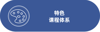 江苏择校|常州市宋剑湖高级中学国际部