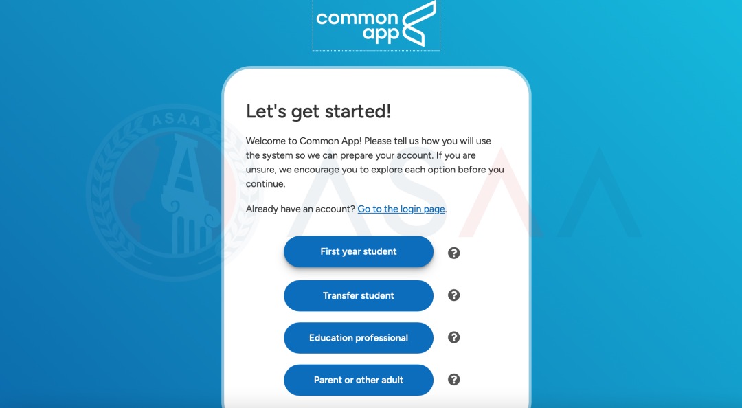 全新升级！2026Fall美国Common App申请系统填写教程！