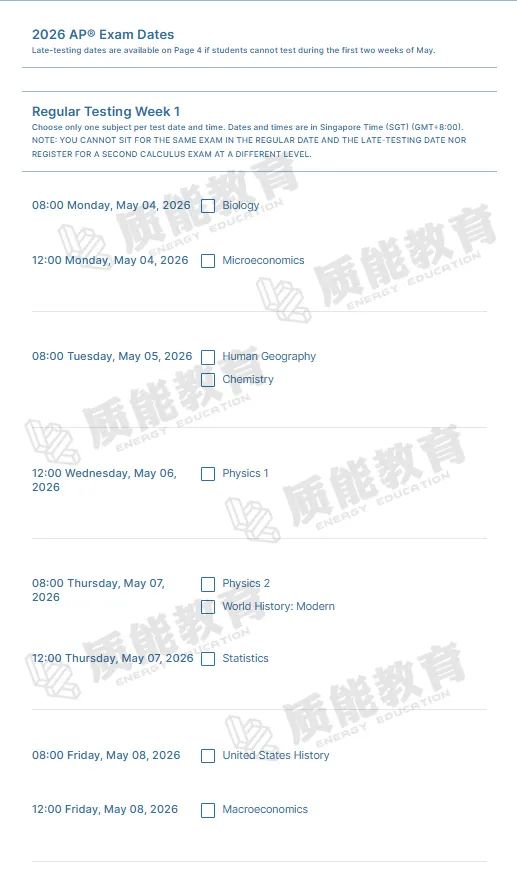 AP | 2026年AP报考 USEIC新加坡考点报名流程详解来啦~