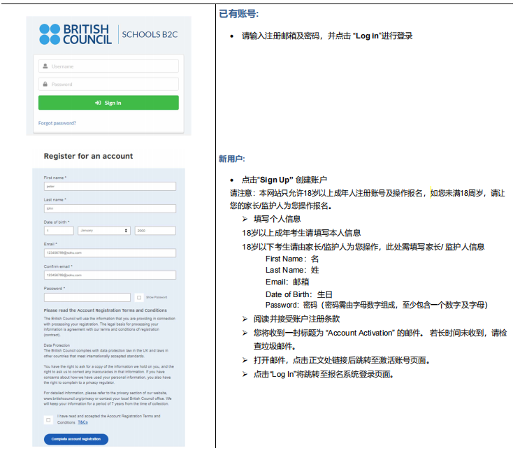 2025年爱德思考试局IGAlevel秋季大考个人如何报名？看了这篇指南你就懂了