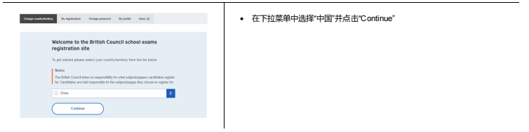 2025年爱德思考试局IGAlevel秋季大考个人如何报名？看了这篇指南你就懂了