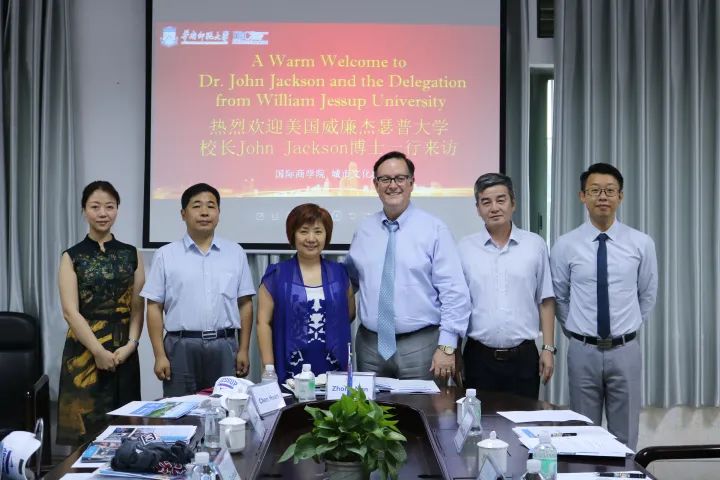 中外合办 | 2025年华南师范大学2+2.5国际本科（教育学方向）招生简章！
