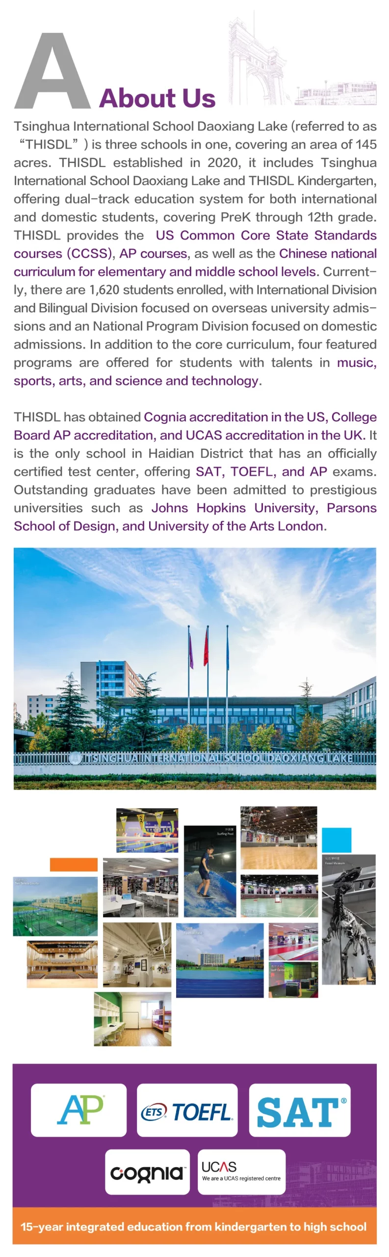 北京国际学校｜北京海淀区稻香湖学校2025-2026年招生简章！K12一贯制美式国际学校