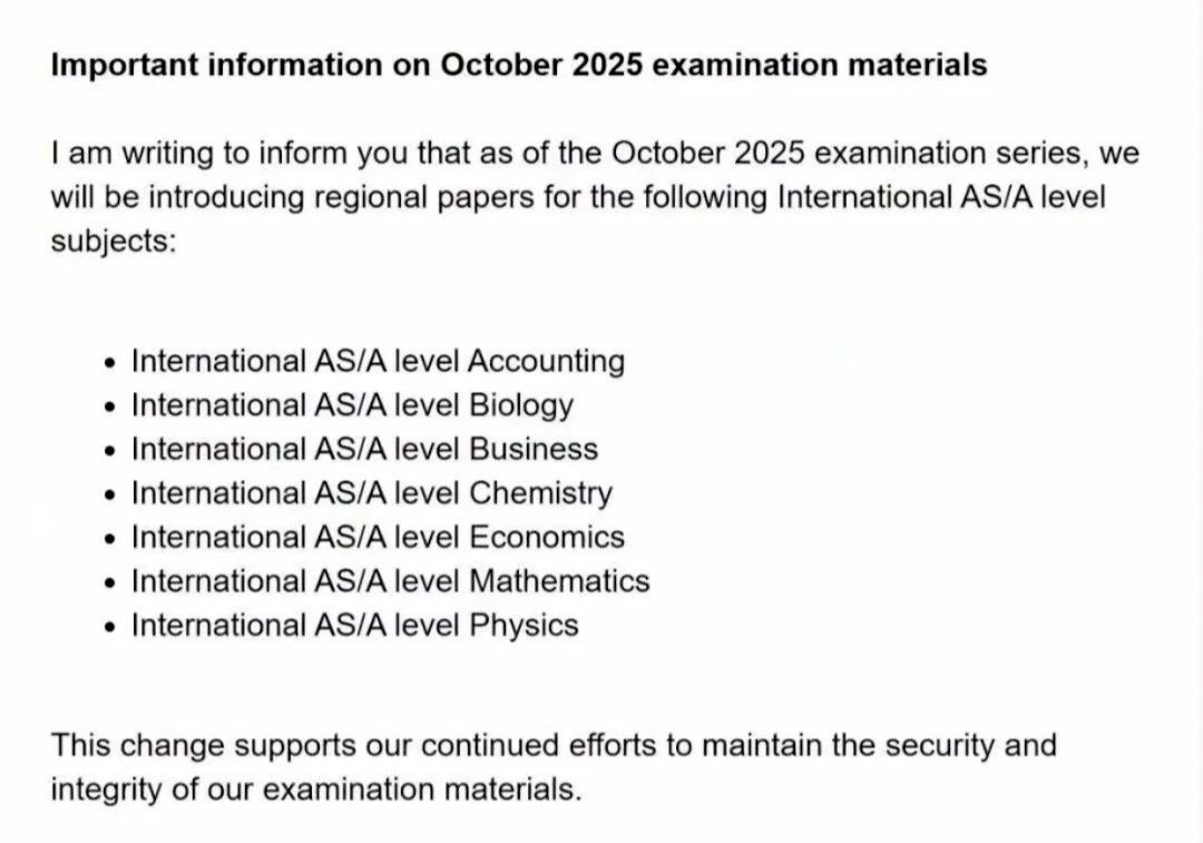 注意！爱德思考试局10月考季7大学科改考区域卷！