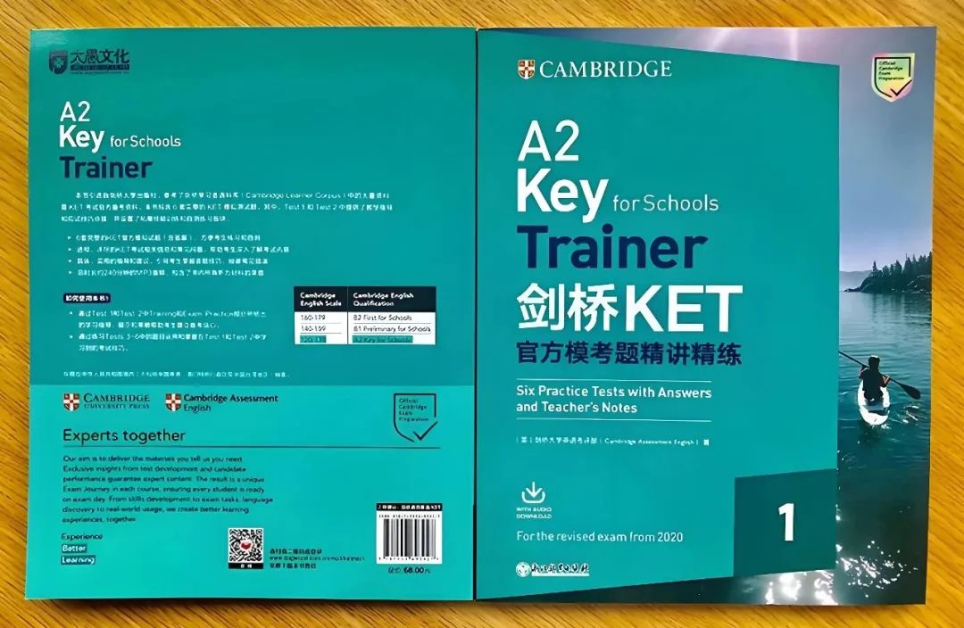 ket考试内容有哪些？ket怎么备考？不出国的学生有必要考ket英语考试吗？