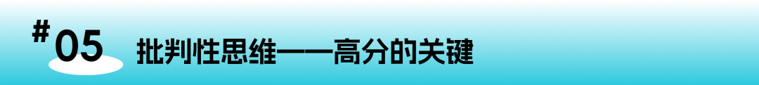 商务论文加分指南：学霸都在用的写作心法