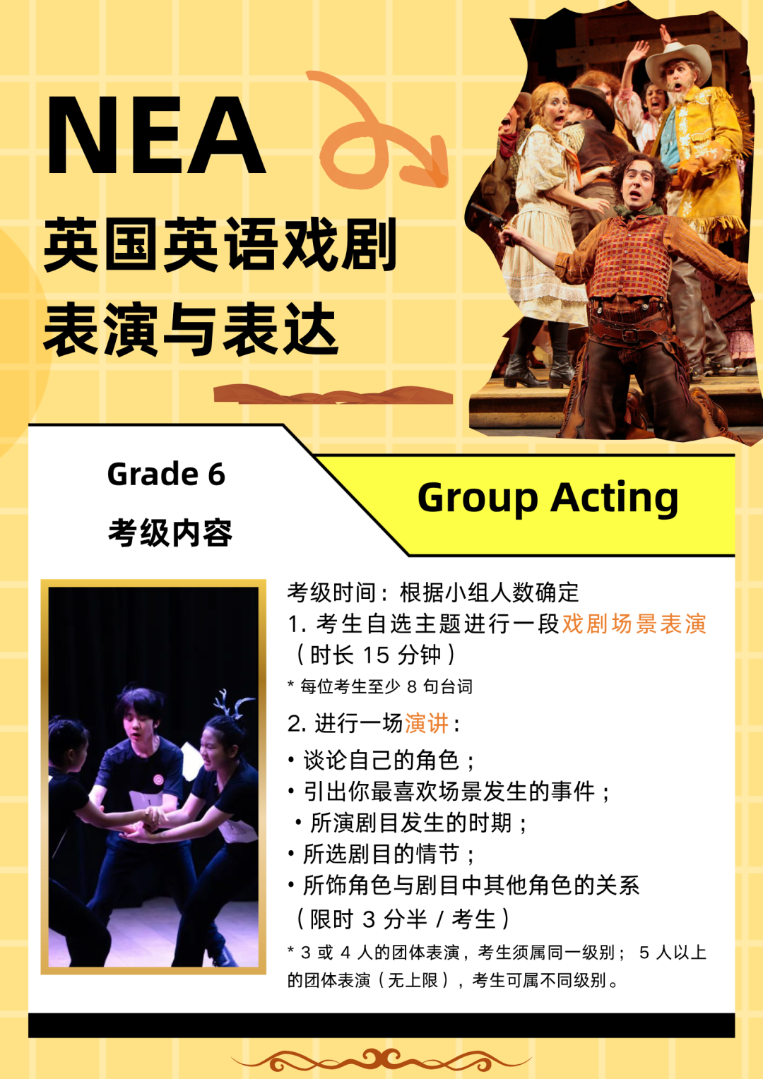 UCAS加60分！全球10万+青少年的选择 | 每一个你都是天生的表演艺术家和演讲家！
