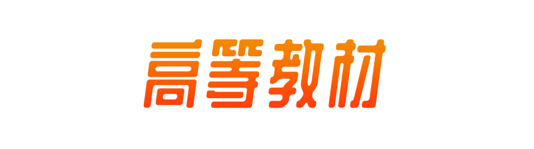 2025年物理竞赛入门&基础阶段最新书单出炉！从零基础到省队都适用