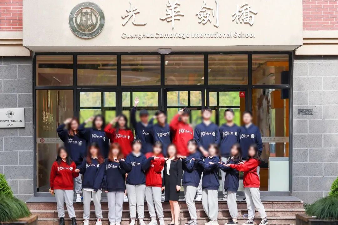 光华剑桥招生要求