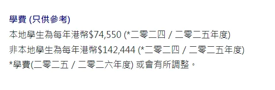 盘点香港10大最不缺生源的“网红”中学 | 新晋牛校vs老牌名校，家长速速收藏！