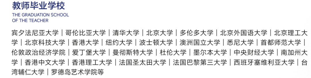 北京国际学校丨北京市朝阳区北外同文外国语学校