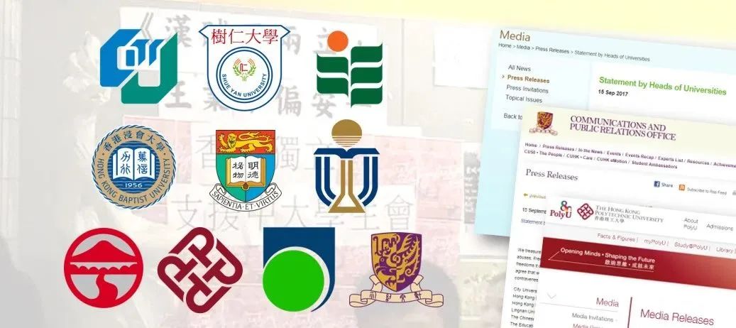 香港大学和香港科技大学在求职认可度上差别大吗？