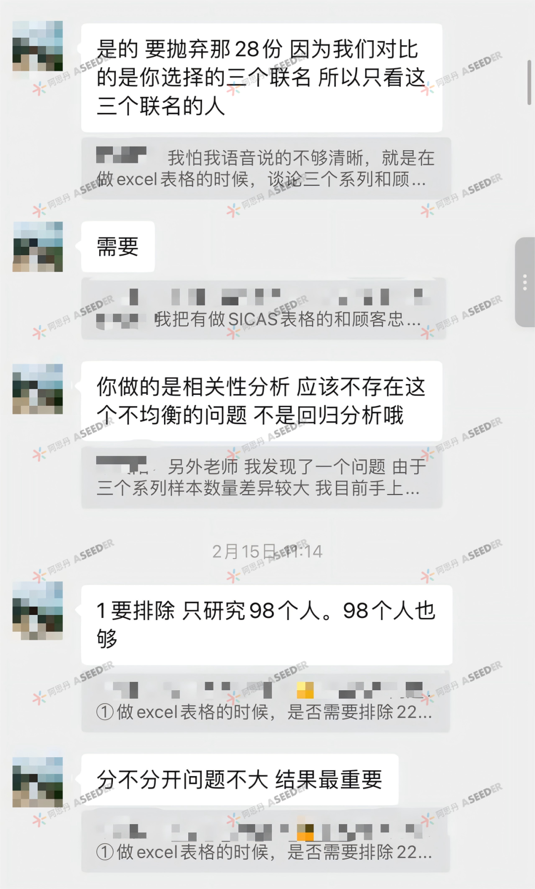 【EPQ人物】英港双申思路打开！从大火联名产品嗅到EPQ选题商机，独立科研经历才是硬道理！