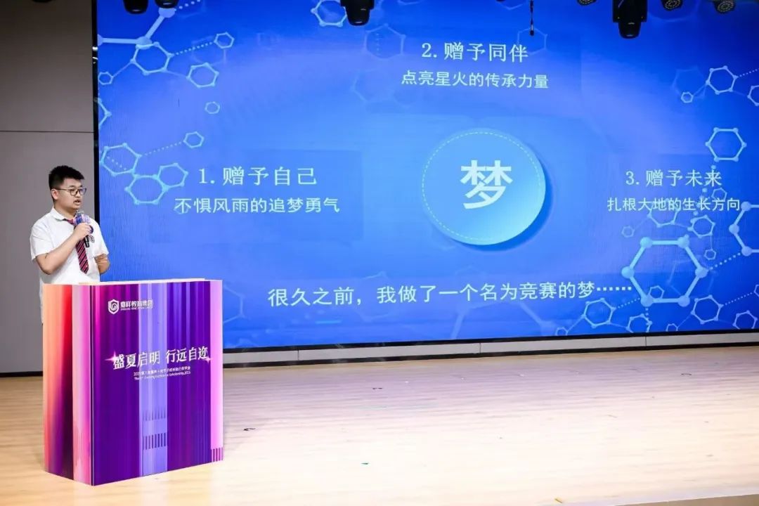 重磅喜讯！嘉锦两名学子被北大化学强基计划录取！