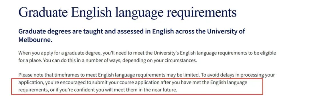 语言成绩还没出？如何用“条件录取”抢占申请先机