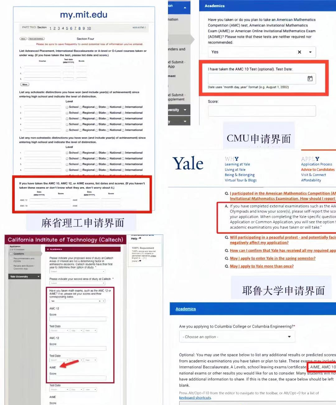AMC8获奖成绩对小升初升学有什么帮助吗？AMC8数学竞赛含金量高不高？附AMC8竞赛培训班课程