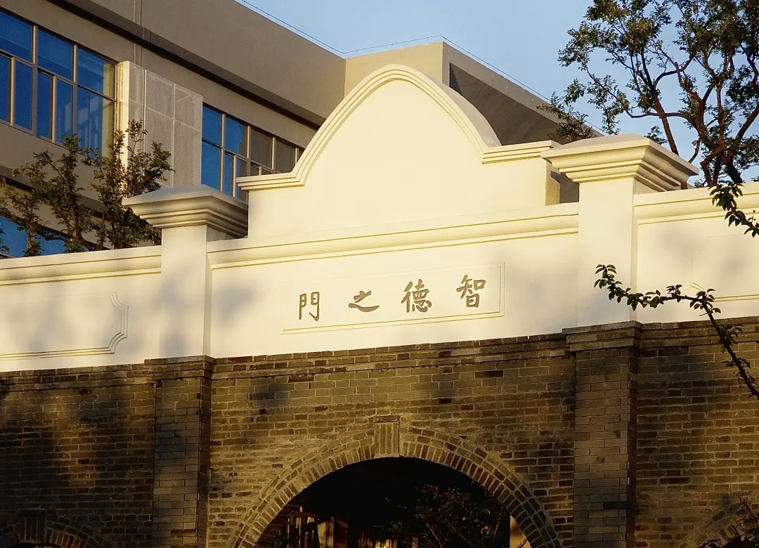 苏州日本高中｜苏州中学相城实验项目国际书院中日班2025年招生简章！